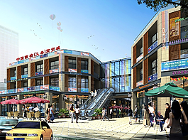 商業(yè)地產圖片