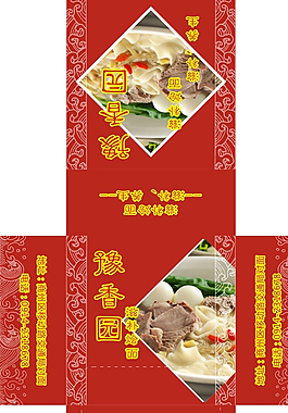 紙巾盒圖片