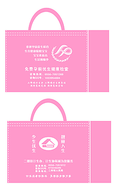 計生站無紡布袋圖片