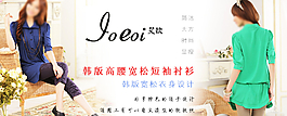 女裝海報(bào) 短袖襯衫海報(bào)圖片