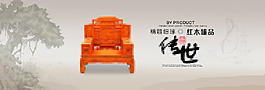 高端1920全屏家具海報淺灰色系復古背景