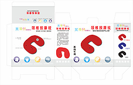 U型枕包裝盒圖片