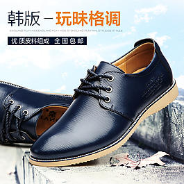 直通車(chē)鉆展圖