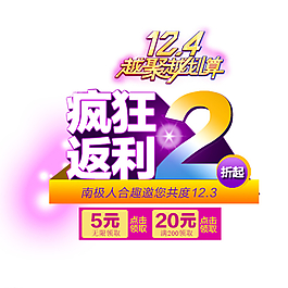 淘寶海報圖片