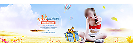淘寶初秋新品搶先購(gòu)海報(bào)設(shè)計(jì)素材圖片