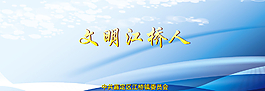 展板背景圖片