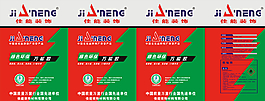 綠色環(huán)保包裝圖片