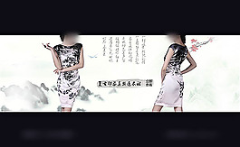 時(shí)尚連衣裙海報(bào)