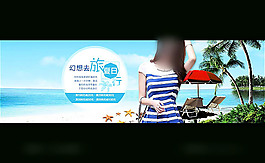 夏季女裝模板