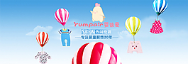 嬰兒衣服促銷海報圖片