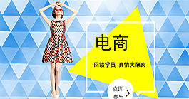 女裝鉆展圖圖片