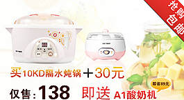 電器促銷海報(bào)圖片