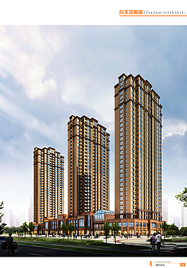 建筑效果圖圖片