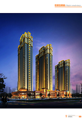 建筑效果圖圖片
