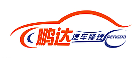 汽修logo图片