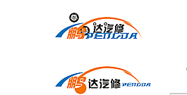 兩個logo圖片