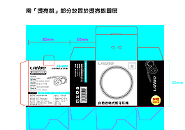 藍(lán)牙耳機(jī)包裝盒圖片