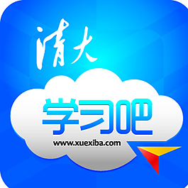 清大學習吧圖片