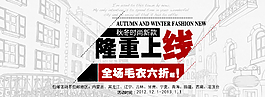 淘寶banner圖片