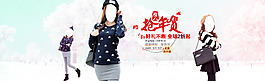 年貨節(jié)