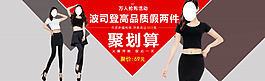 聚劃算海報
