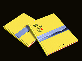旅游畫冊(cè)