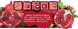 石榴吊牌