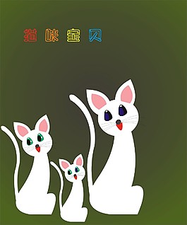 貓咪素材