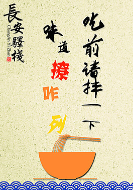 中國風(fēng)