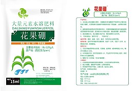 農(nóng)藥設(shè)計