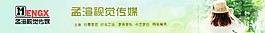 淘寶店招