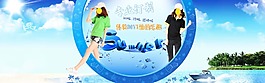 女T恤定制海報