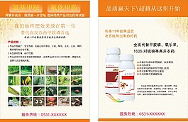 單頁設(shè)計
