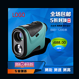 寶貝 促銷圖片
