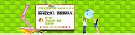 時尚LED臺燈海報