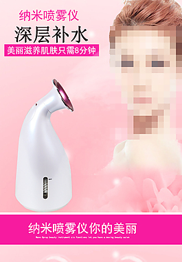 噴霧器詳情圖