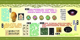 文字演变