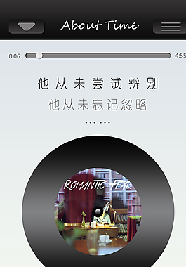 手機(jī)音樂界面設(shè)計(jì)圖片