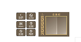 物業(yè)警示標(biāo)牌圖片
