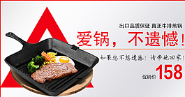 鑄鐵鍋鉆展圖片