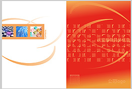 企業(yè)宣傳冊封面圖片