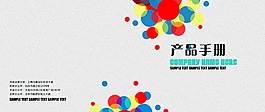 封面設(shè)計背景