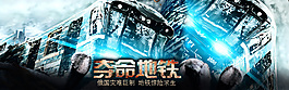 電影素材