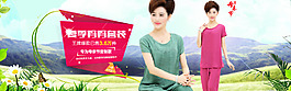 聚劃算海報(bào)