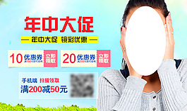 年終大促海報(bào)