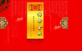 傳世金典