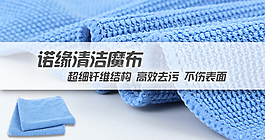淘寶店鋪輪播首頁海報(bào)