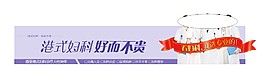 婦科