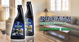 淘宝海报轮播首页黑色