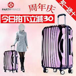 拉桿箱直通車海報(bào)